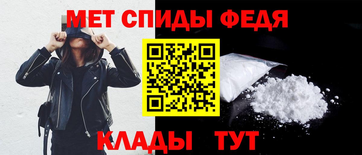 Кувандык  Амфетамин 97%  АМФЕТАМИН  АМФ  Вход с VPN 