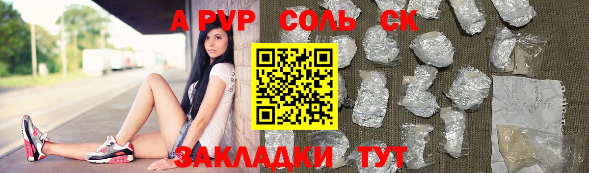 Мефедрон  Каннабис  Мефедрон кристаллы  ЭКСТАЗИ  Вход с VPN  Кувандык  A-PVP СОЛЬ  