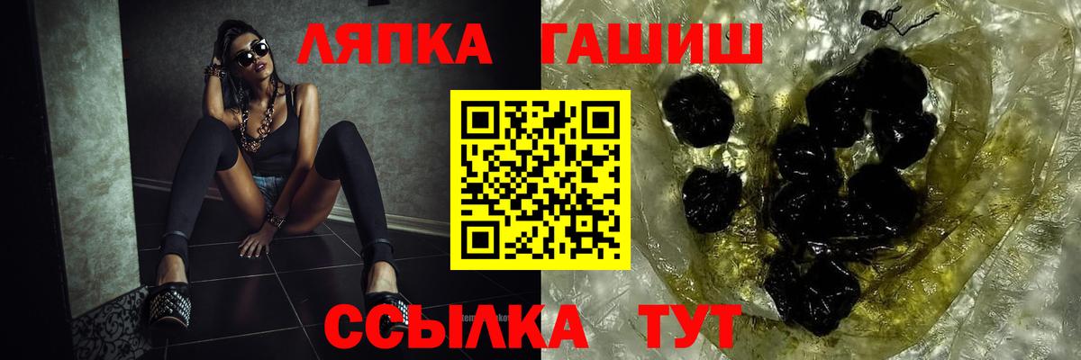 ГАШ гашик Кувандык