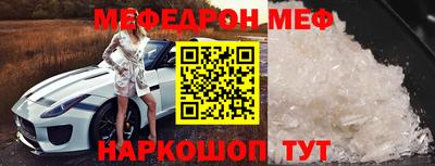 первитин Краснокаменск