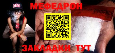 бутират Краснознаменск