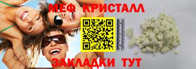 спиды Краснодар
