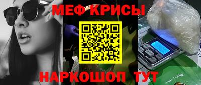 бутират Краснознаменск