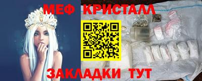 первитин Краснокаменск