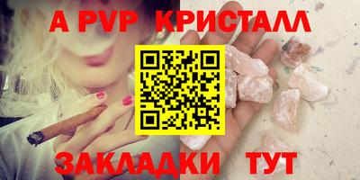 спиды Краснодар