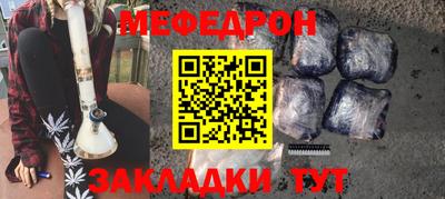 первитин Краснокаменск