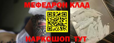 спиды Краснодар