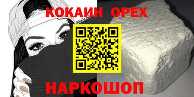 первитин Краснокаменск
