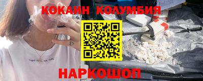 спиды Краснодар