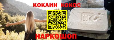 спиды Краснодар