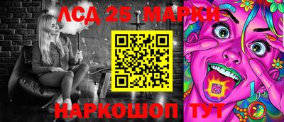 спиды Краснодар