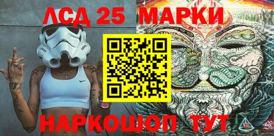 спиды Краснодар