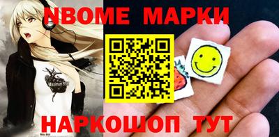 бутират Краснознаменск