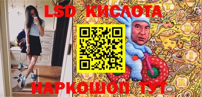первитин Краснокаменск
