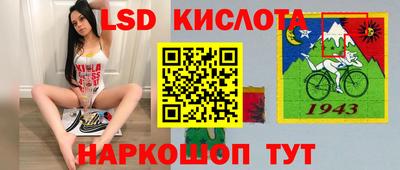 бутират Краснознаменск