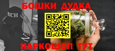 бутират Краснознаменск