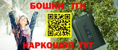 бутират Краснознаменск