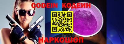 бутират Краснознаменск
