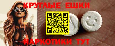 первитин Краснокаменск