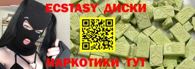 бутират Краснознаменск