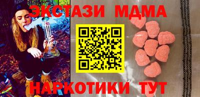 первитин Краснокаменск