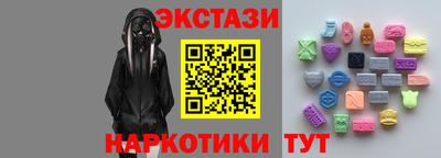 бутират Краснознаменск