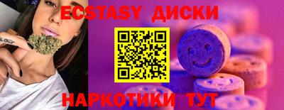 первитин Краснокаменск