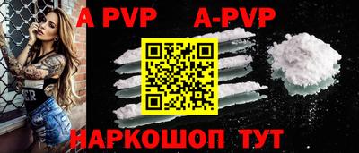спиды Краснодар