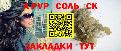 спиды Краснодар
