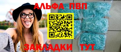 спиды Краснодар