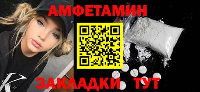 спиды Краснодар