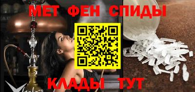 спиды Краснодар
