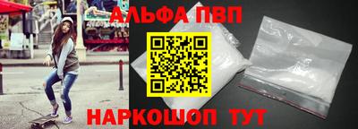первитин Краснокаменск