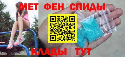 спиды Краснодар