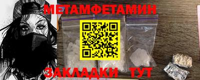 бутират Краснознаменск