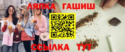 бутират Краснознаменск