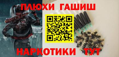 первитин Краснокаменск