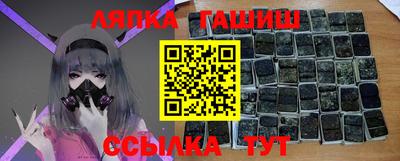 первитин Краснокаменск