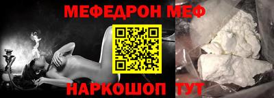 спиды Краснодар