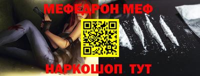 бутират Краснознаменск