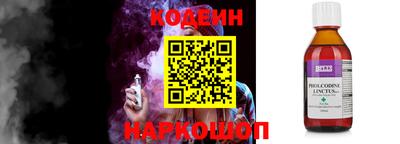бутират Краснознаменск