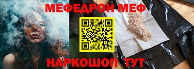 первитин Краснокаменск