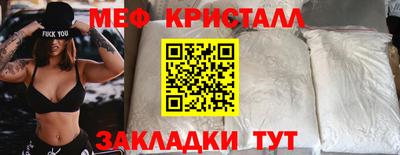 спиды Краснодар