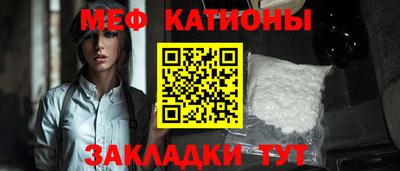 первитин Краснокаменск