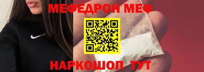 бутират Краснознаменск