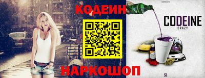 бутират Краснознаменск