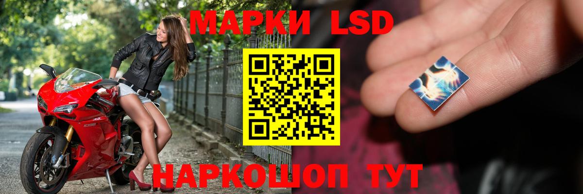 Кувандык  ЛСД экстази кислота  ЛСД экстази кислота  LSD-25 экстази  Вход с VPN 