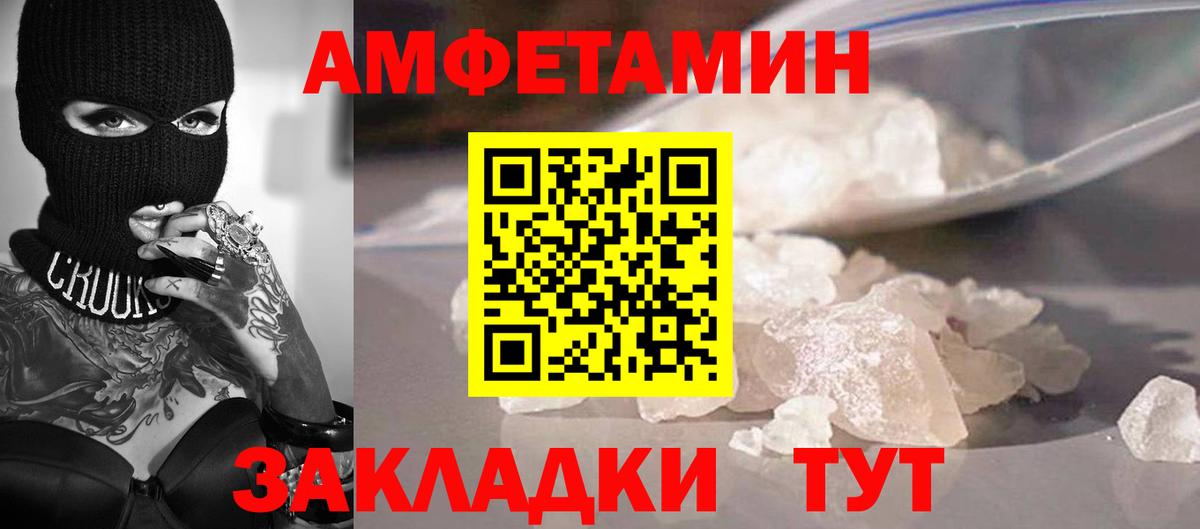 Первитин винт Кувандык